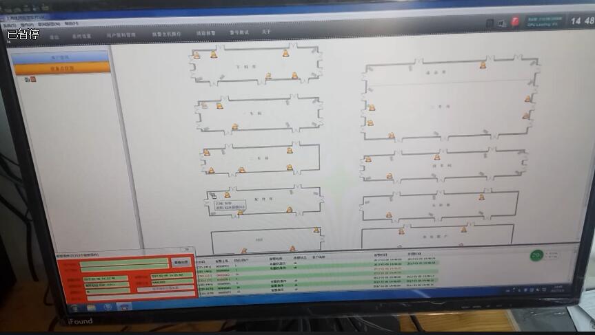 金創為隴星集團廠房報警系統順利完成！